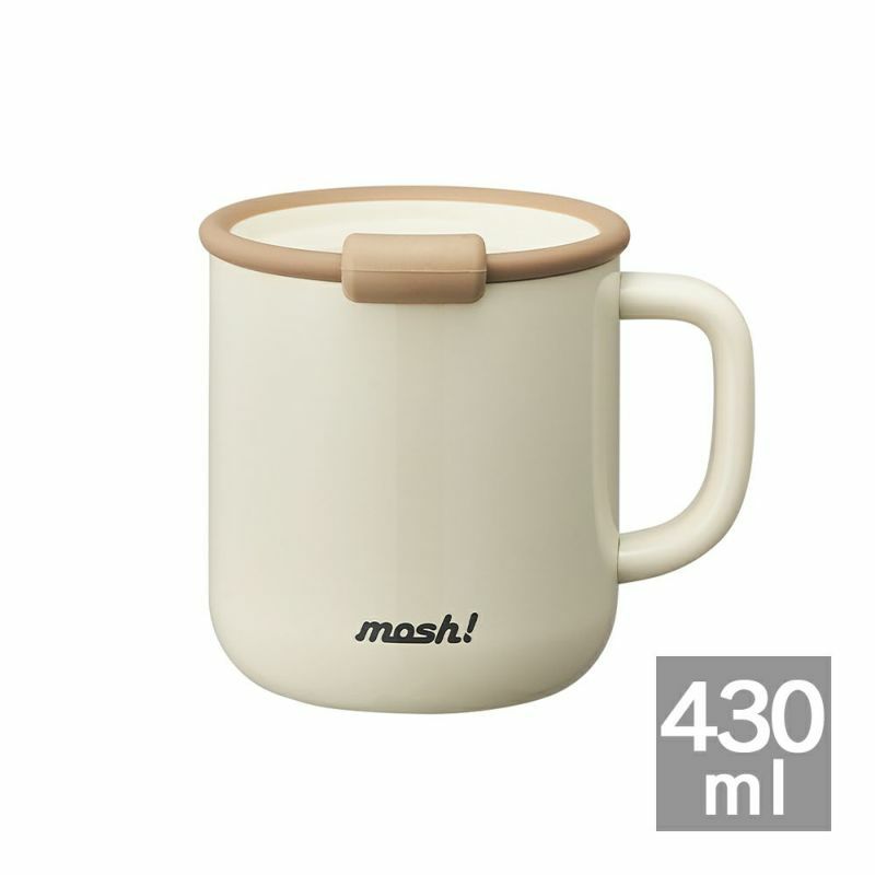 mosh!(モッシュ)ラッテステンレスマグカップ430ml ミルクDMLM430ML【HO】