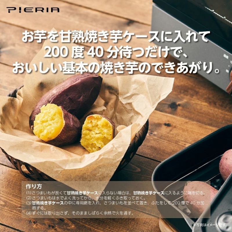 甘熟焼き芋ビックオーブントースター OTX-111 GY【KA】 | DOSHISHA Marche