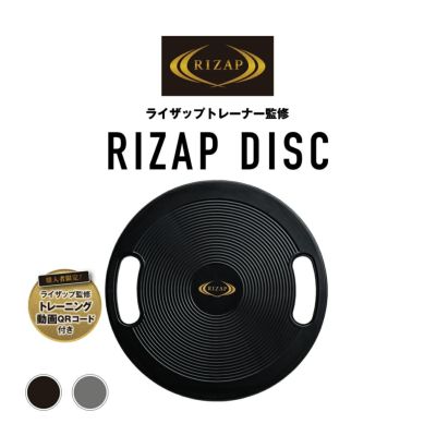 RIZAP(ライザップ) ローラーとログのセット RZ22003【AP】 | DOSHISHA