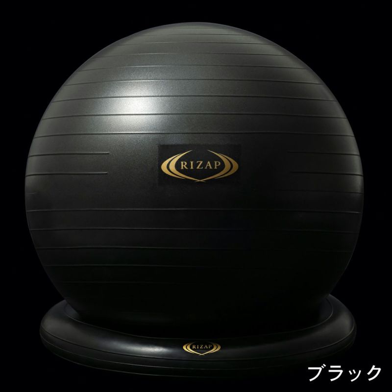 母の日】RIZAP(ライザップ) トレーニングボール 65cm RZ22005【AP 