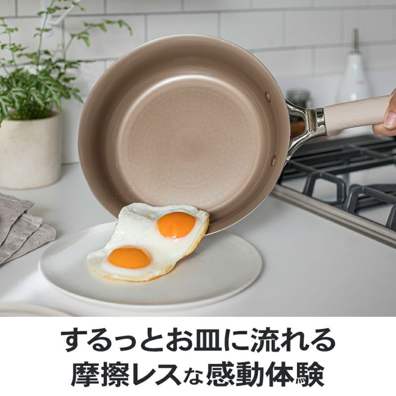 evercook(エバークック)DECO IH対応フライパン26cmベージュ 2年保証