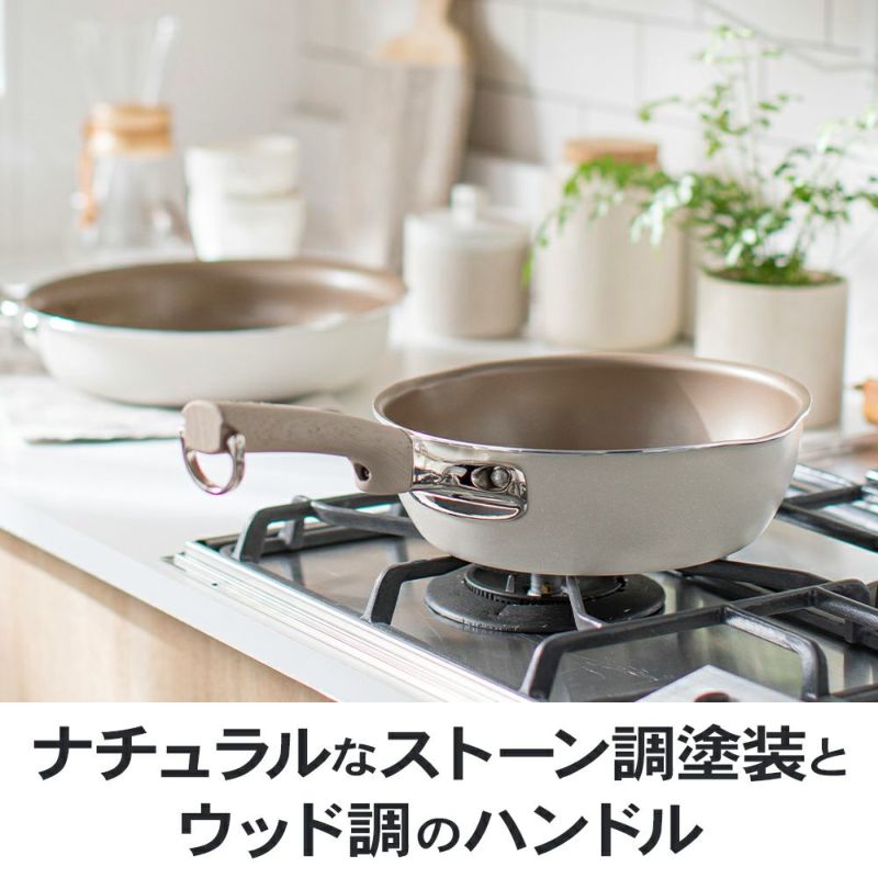 evercook(エバークック)DECO IH対応フライパン26cmベージュ 2年保証