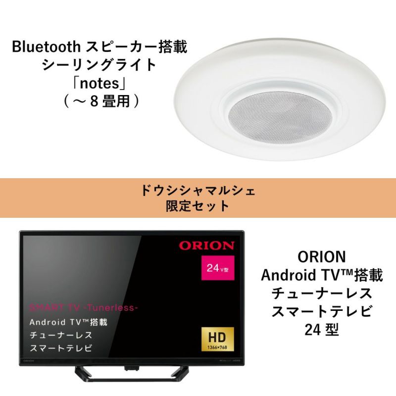 ORION android TV (40V)未開封新品 www.obgynegy.com