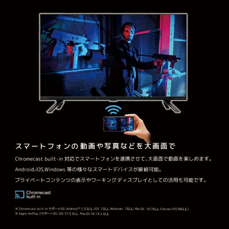 ORION(オリオン) AndroidTV™搭載 チューナーレス スマートテレビ 32v型＋Bluetoothスピーカー搭載シーリングライト  notes（ノーツ） セット 【SH】【AVT】
