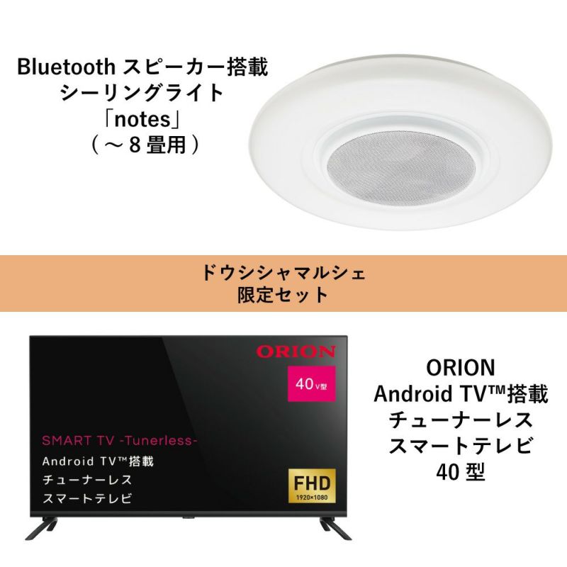 スピーカー ORION 40型 フルハイビジョン液晶テレビ OL40WD300 裏番組