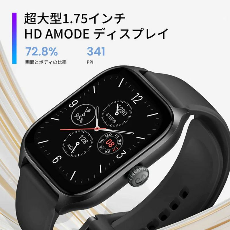 Amazfit(アマズフィット) スマートウォッチ GTS4【WJ】 | DOSHISHA Marche