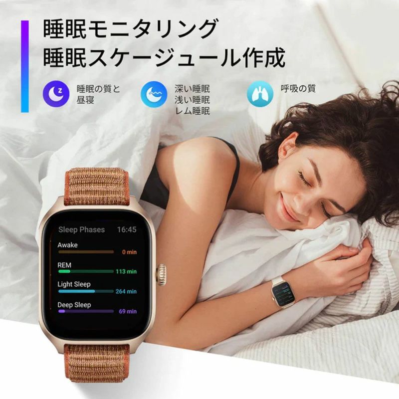 Amazfit(アマズフィット) スマートウォッチ GTS4【WJ】 | DOSHISHA Marche