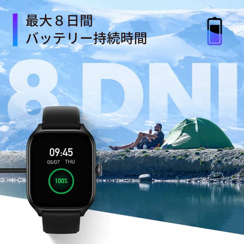 Amazfit(アマズフィット) スマートウォッチ GTS4【WJ】 | DOSHISHA Marche