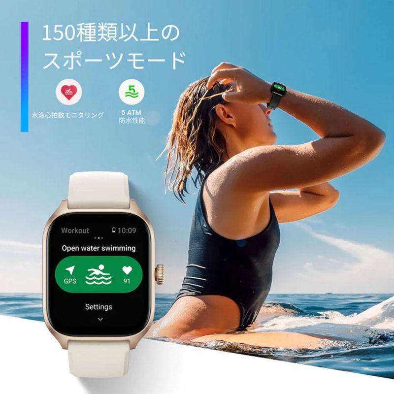 Amazfit(アマズフィット) スマートウォッチ GTS4【WJ】 | DOSHISHA Marche