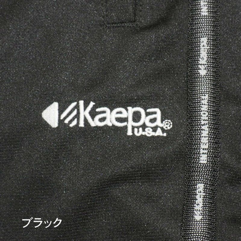 Kaepa(ケイパ) メンズ 選べる股下 ロングパンツ KP128【AP】 | DOSHISHA Marche