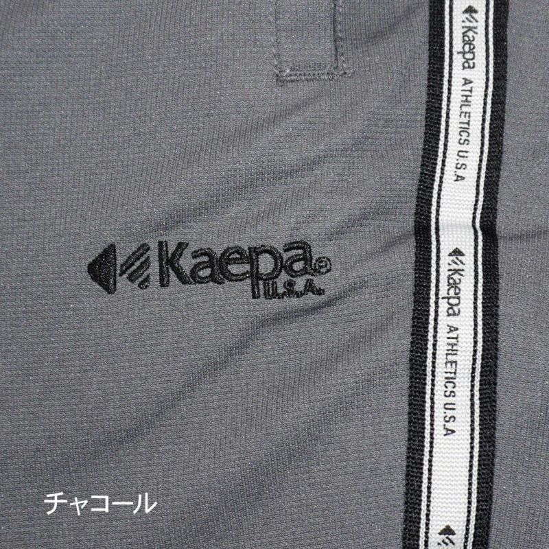 Kaepa(ケイパ) メンズ ジャージ 上下セット KP209【AP】 | DOSHISHA Marche