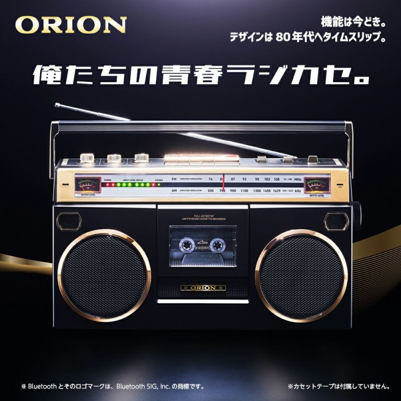 SCR-B5 ワイドFMラジカセ Bluethooth ORION 新品-