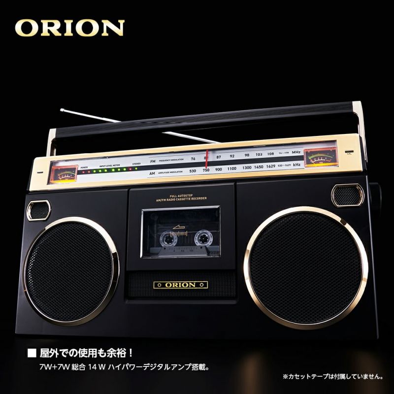 ORION(オリオン) Bluetooth対応 ステレオラジカセ SCR-B7 【AVT】 | DOSHISHA Marche