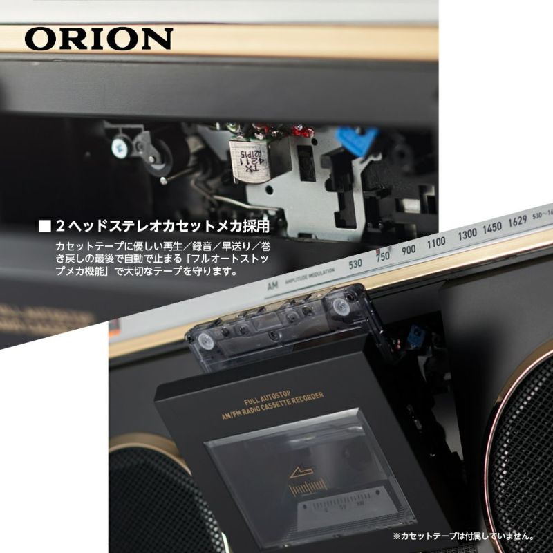 父の日】ORION(オリオン) Bluetooth対応 ステレオラジカセ SCR-B7 ...
