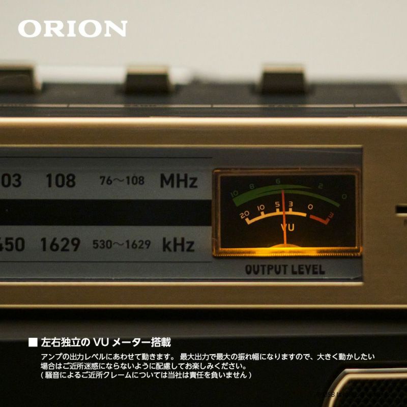 父の日】ORION(オリオン) Bluetooth対応 ステレオラジカセ SCR-B7 ...