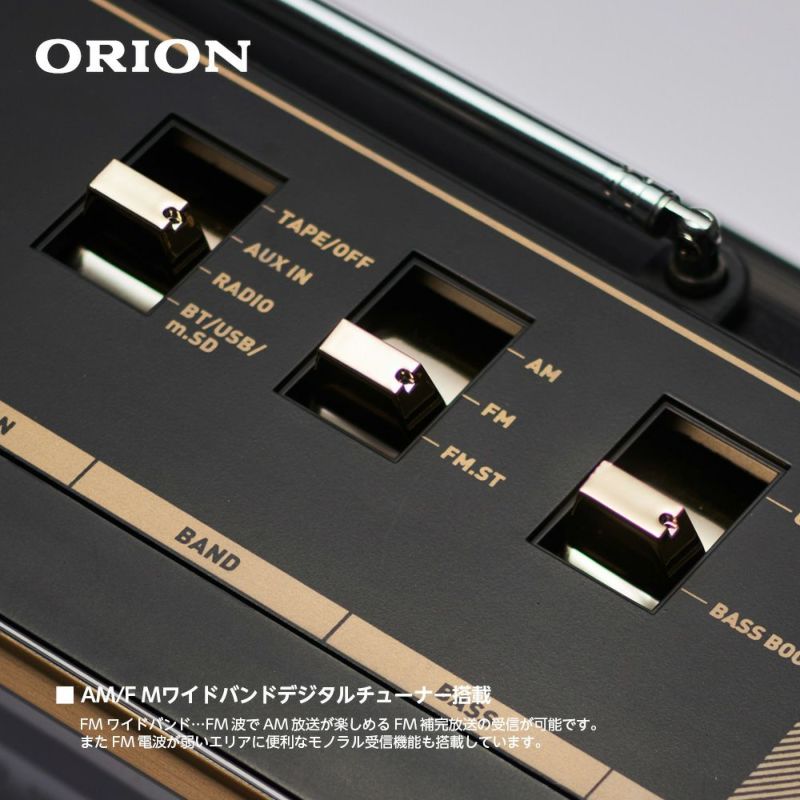 父の日】ORION(オリオン) Bluetooth対応 ステレオラジカセ SCR-B7 