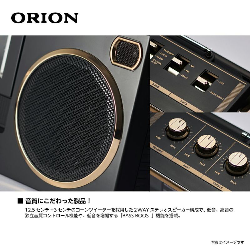 ORION SCR-B3(WH) ホワイト Bluetooth機能搭載ステレオラジオカセット