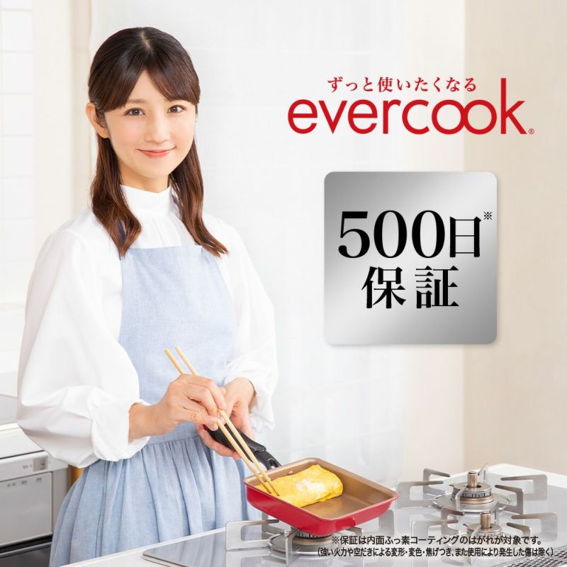evercook(エバークック) IH対応 玉子焼きフライパン15×18cm レッド 500