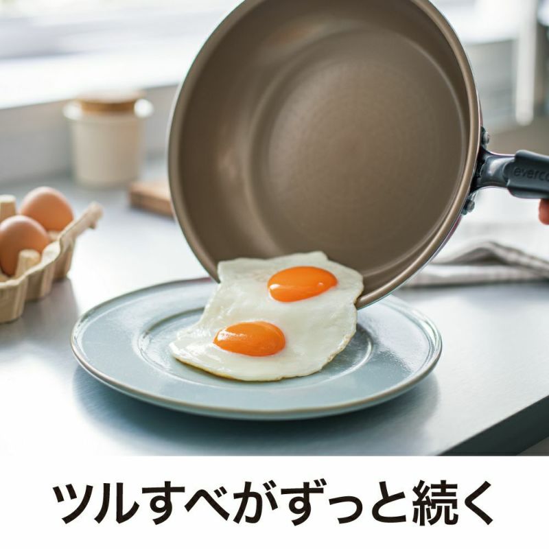 evercook(エバークック) IH対応 フライパン28cm深型レッド 500日保証