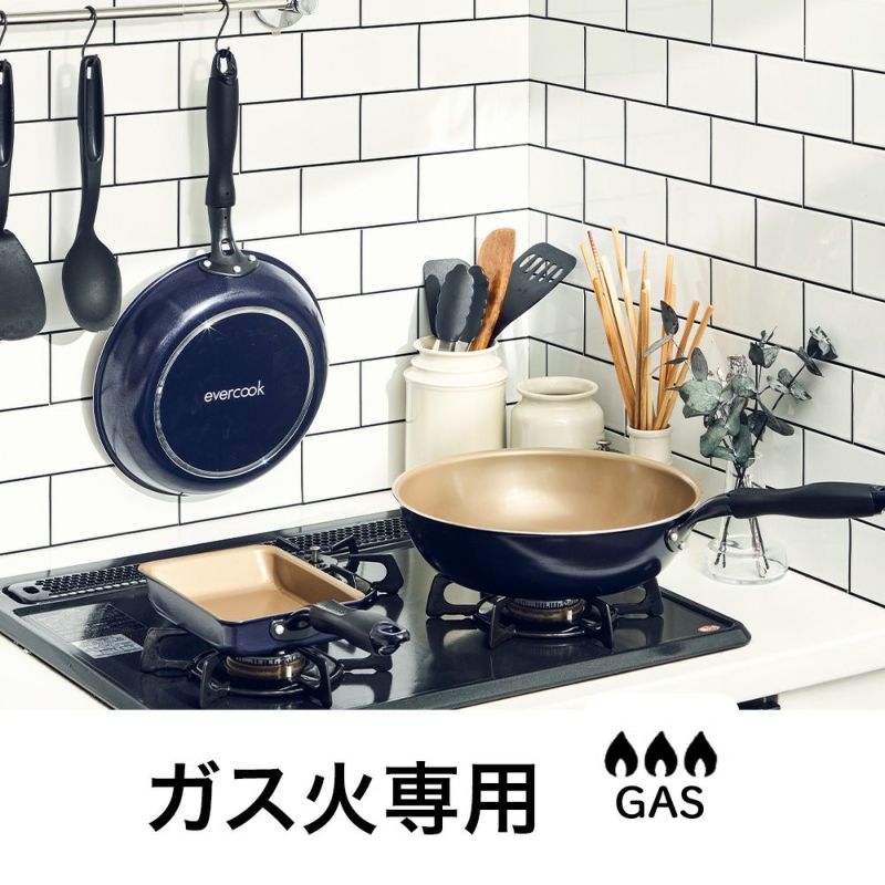 evercook(エバークック) ガス火専用 軽量 フライパン24cm ネイビー 500