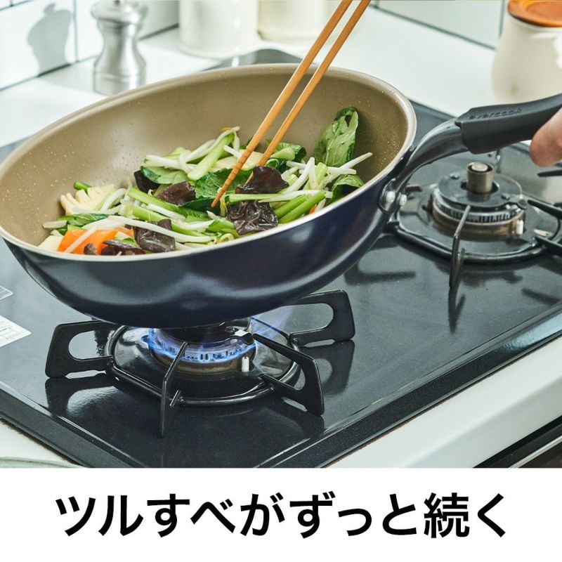 evercook(エバークック) ガス火専用 軽量 フライパン26cm ネイビー 500