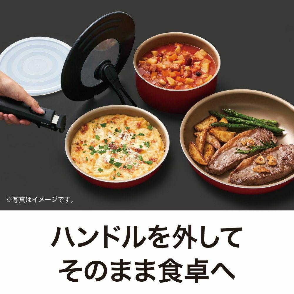 evercook(エバークック) IH対応 選べるシリーズ 着脱式 7点セット 