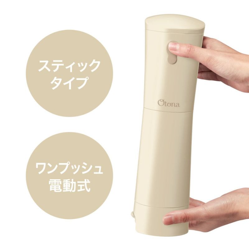 大人のふわふわかき氷器 ミルキーベージュ DHIS-B3MBE 【HO