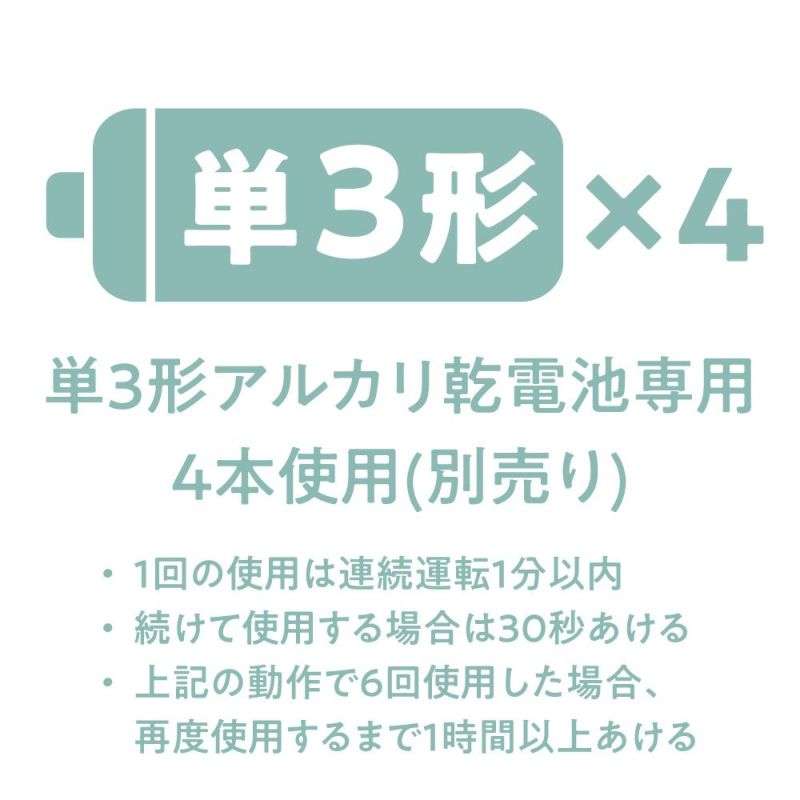 大人のふわふわかき氷器 コードレス パステルターコイズ CDIS-B3PTQ