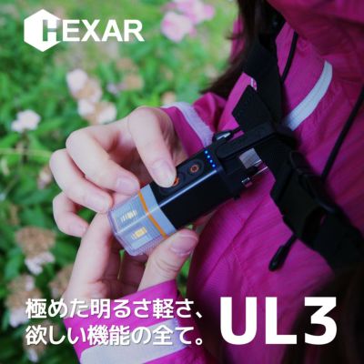HEXAR コンパクトLEDランタン UL3 ブラック