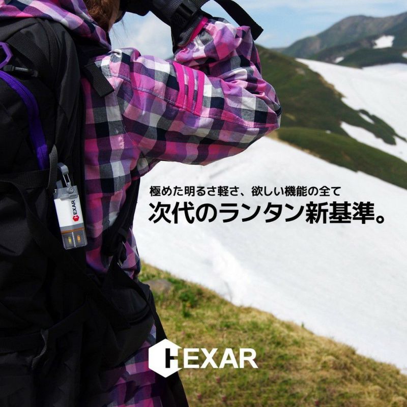 HEXAR(ヘキサー) コンパクトLEDランタン UL3 ホワイト【SH】