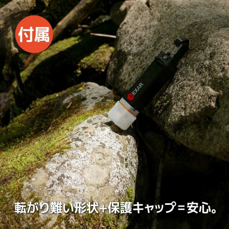 HEXAR UL3 【充電式LEDランタン】 ウルトラライト軽さにこだわる登山者へ。 無段階調光電球色/昼白色切替IP6