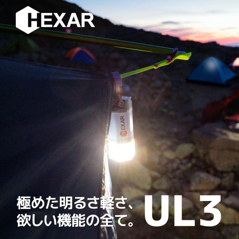 HEXAR コンパクトLEDランタン UL3 ホワイト