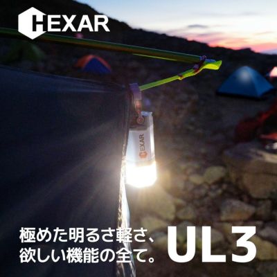 HEXAR コンパクトLEDランタン UL3 ブラック