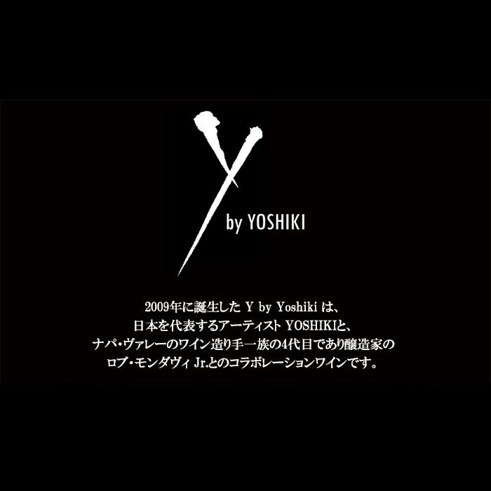 Y by Yoshiki（ワイ バイ ヨシキ） カベルネ ソーヴィニョン 