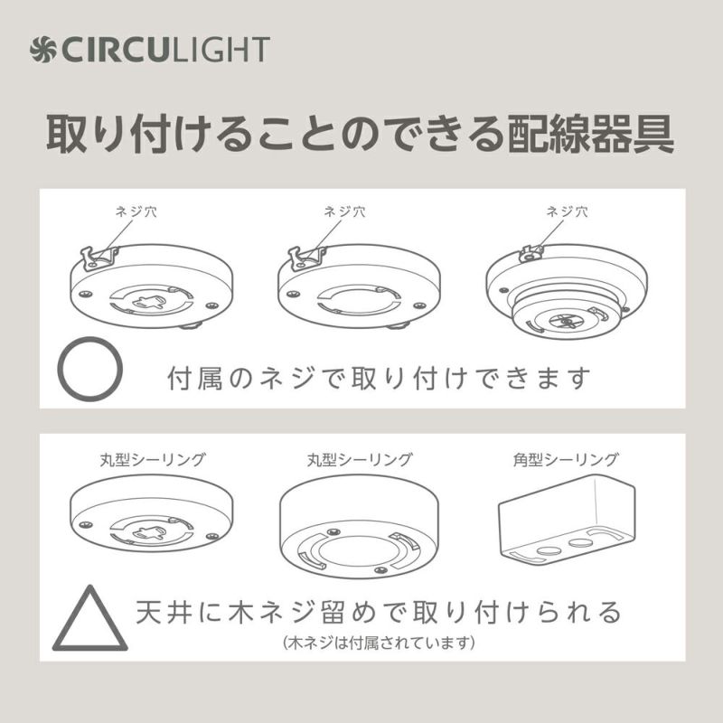 秋フェア》CIRCULIGHT(サーキュライト) シーリングシリーズ 8畳タイプ DCC-A08CM 【SH】 | DOSHISHA Marche