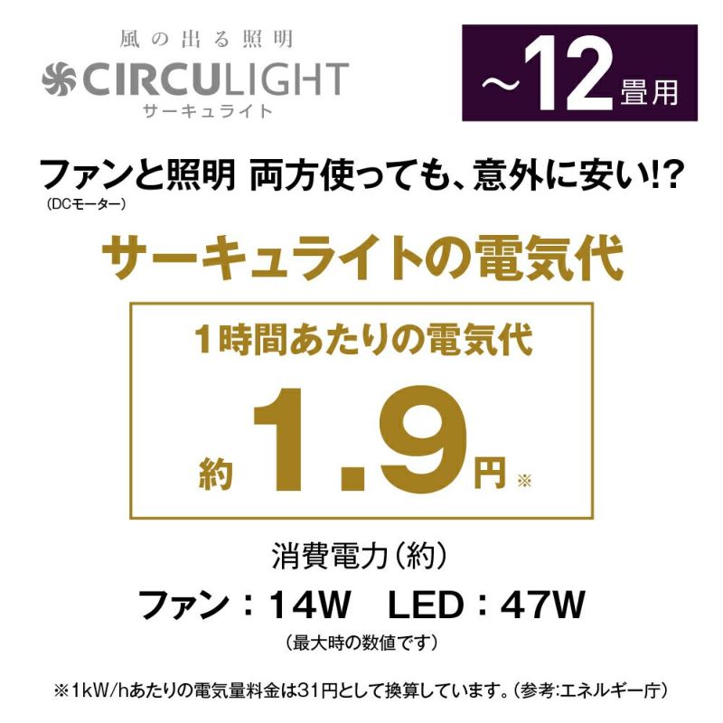 春フェア》CIRCULIGHT(サーキュライト) シーリングシリーズ 春フェア》CIRCULIGHT(サーキュライト) シーリングシリーズ