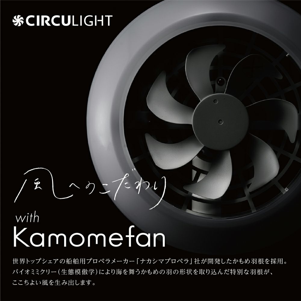CIRCULIGHT(サーキュライト) ソケットシリーズ E26モデル 昼白色タイプ  