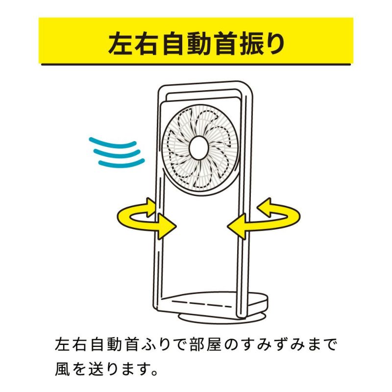 TATAMU(タタム) type-L 折り畳み扇風機 ライトブルー FLY-253D LBL