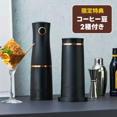 かちわり手動かき氷器 ブラック IS-D-B2BK