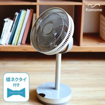 Kamomefan 共通(Kamomefan lite mini tall) ACアダプター 976423