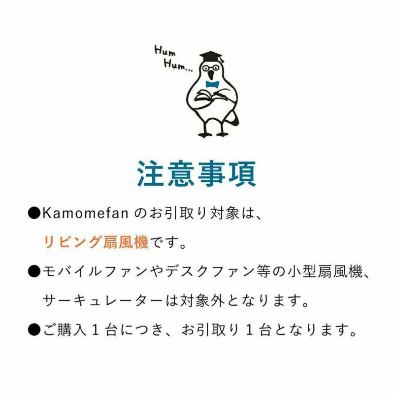 Kamomefan+c move ベージュ K-F23AYBE【KA】 | DOSHISHA Marche