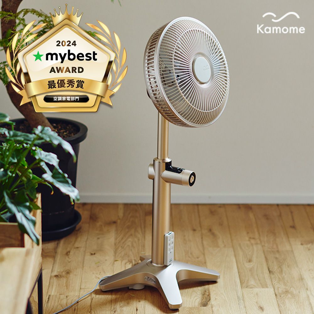 Kamomefan+c lite ホワイト K-F25AYWH【KA】 | DOSHISHA Marche 