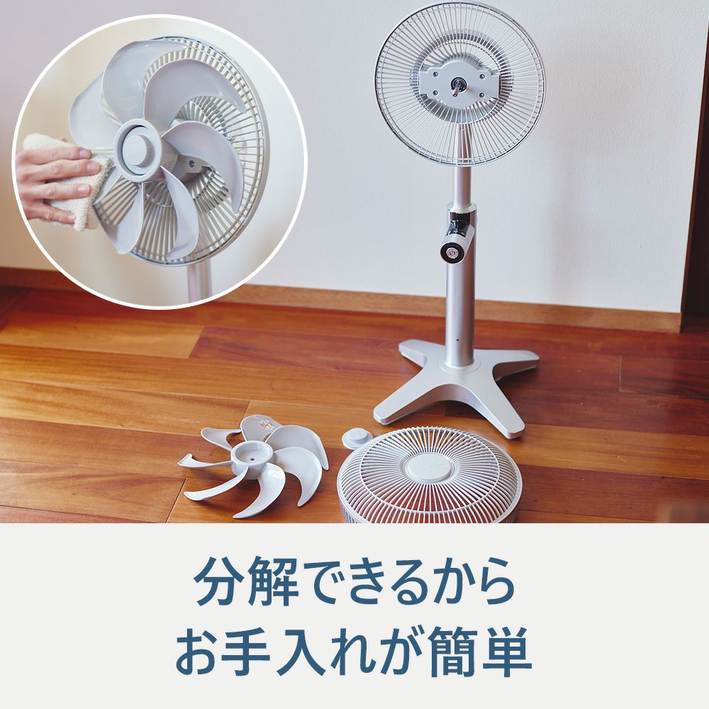 Kamomefan+c lite シャンパンゴールド K-F25AYCGD【KA】 | DOSHISHA Marche