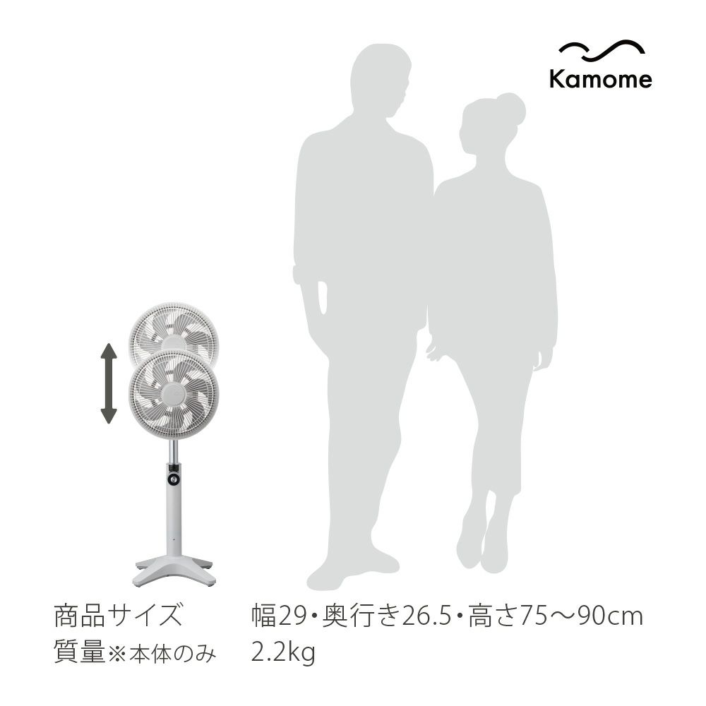 Kamomefan+c lite ホワイト K-F25AYWH【KA】 | DOSHISHA Marche