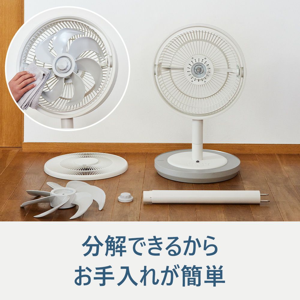 Kamomefan+c living ホワイト K-F28AYWH【KA】 | DOSHISHA Marche