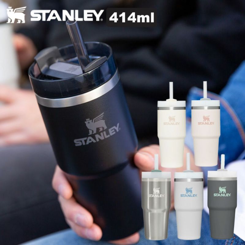 STANLEY(スタンレー)H2.0 真空スリムクエンチャー 414ML【BZ