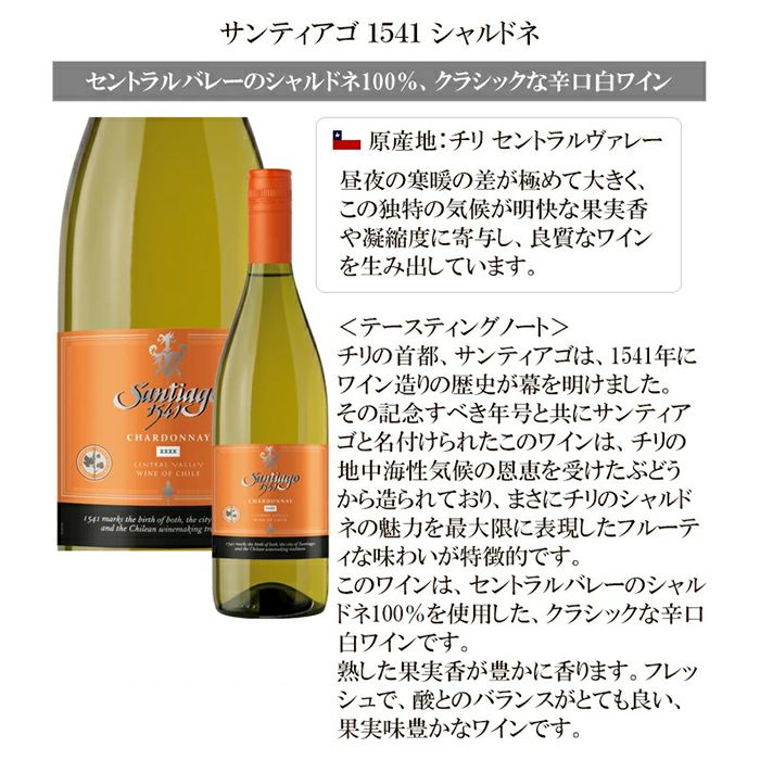 金賞受賞入りお手頃白ワイン10本セットC【FD】 | DOSHISHA Marche