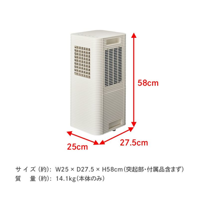 ポータブルクーラー ホワイト SCY-01 WH