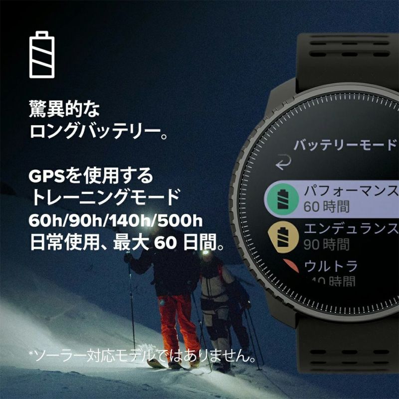 SUUNTO(スント) 腕時計 スマートウォッチ VERTICAL SUUNTO 【WJ】 | DOSHISHA Marche