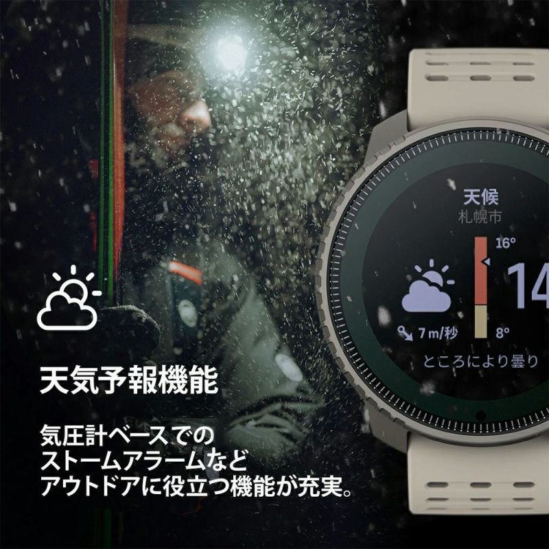 春フェア》SUUNTO(スント) 腕時計 スマートウォッチ VERTICAL SUUNTO ...